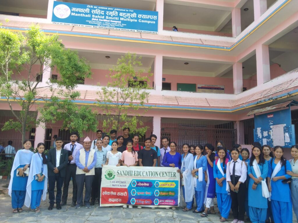 sandhi education academy
