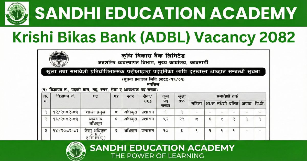 Krishi Bikas Bank (ADBL) Vacancy 2082